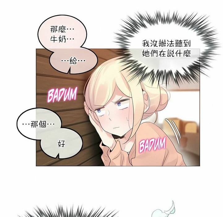 第119话 - 第40.jpg页