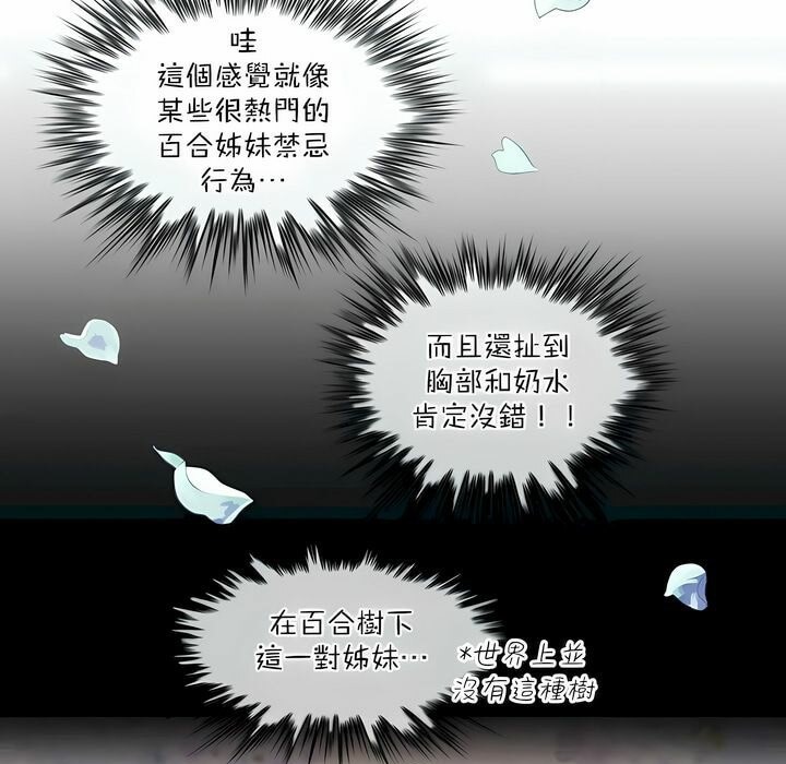 第119话 - 第41.jpg页