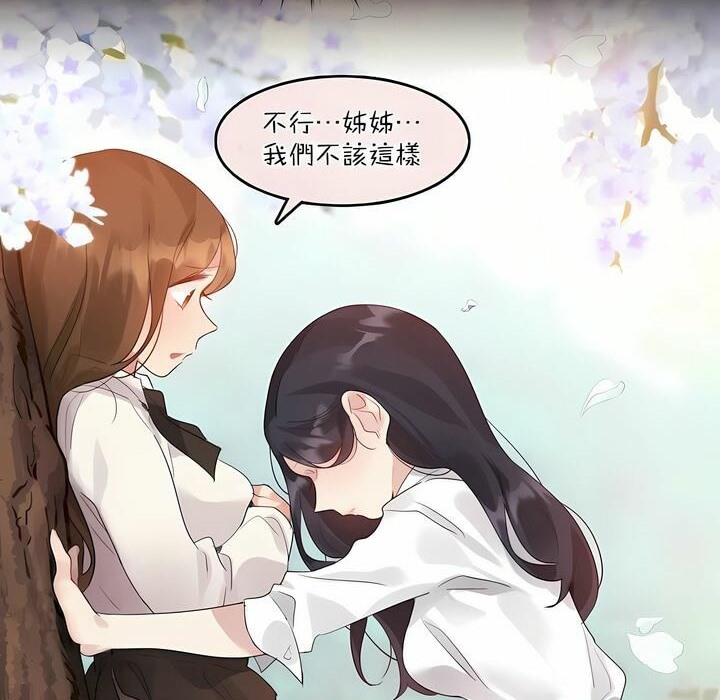 第119话 - 第42.jpg页