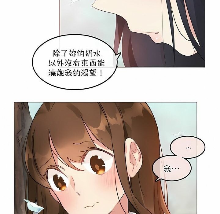第119话 - 第44.jpg页