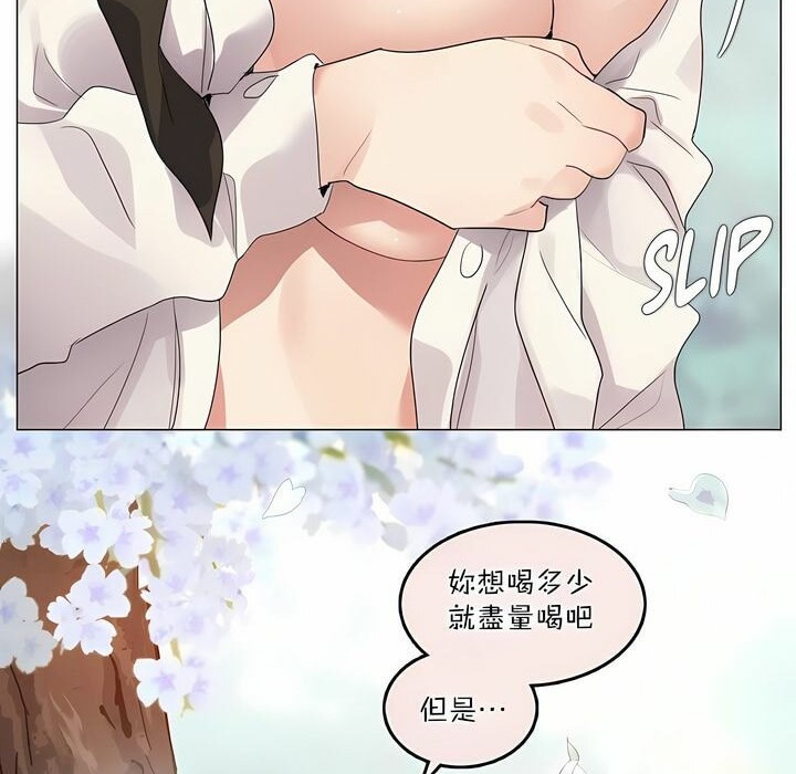第119话 - 第46.jpg页