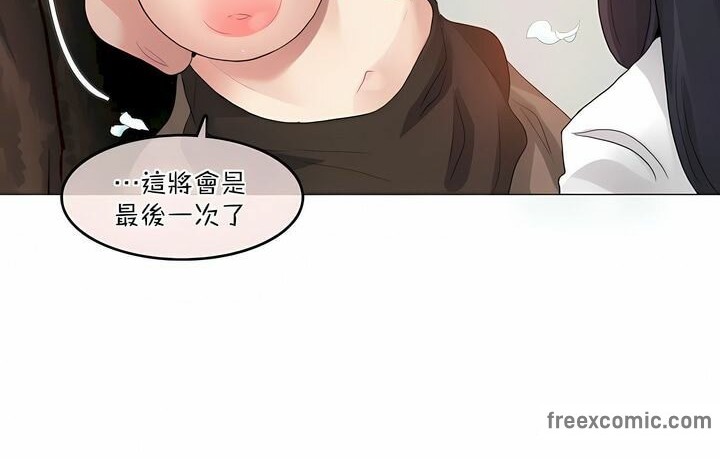 第119话 - 第48.jpg页