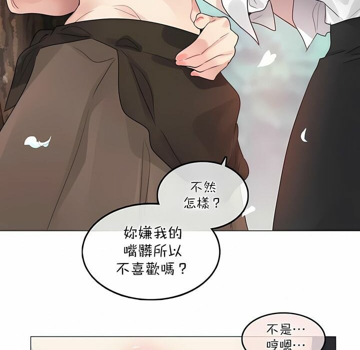 第119话 - 第51.jpg页