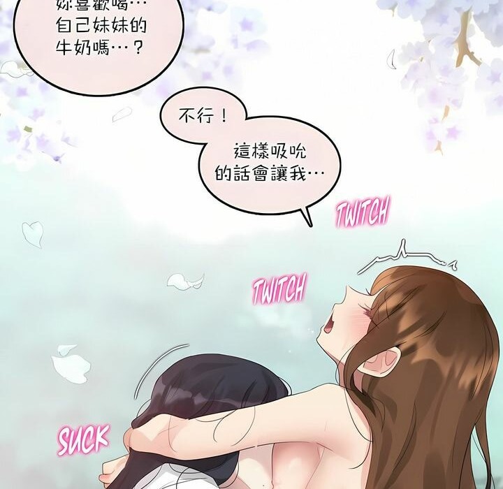 第119话 - 第54.jpg页