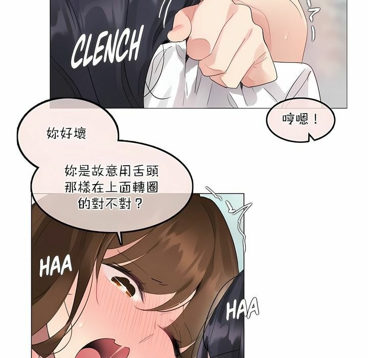 第119话 - 第57.jpg页