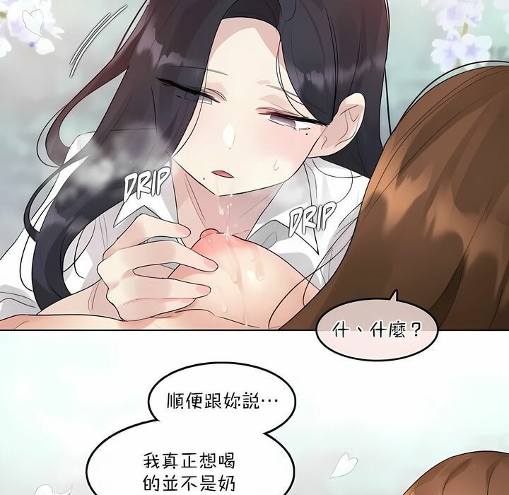 第119话 - 第62.jpg页