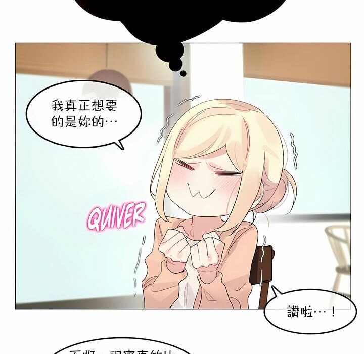 第119话 - 第66.jpg页