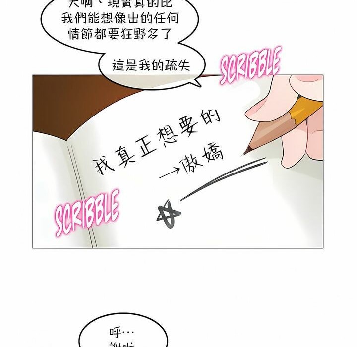 第119话 - 第67.jpg页