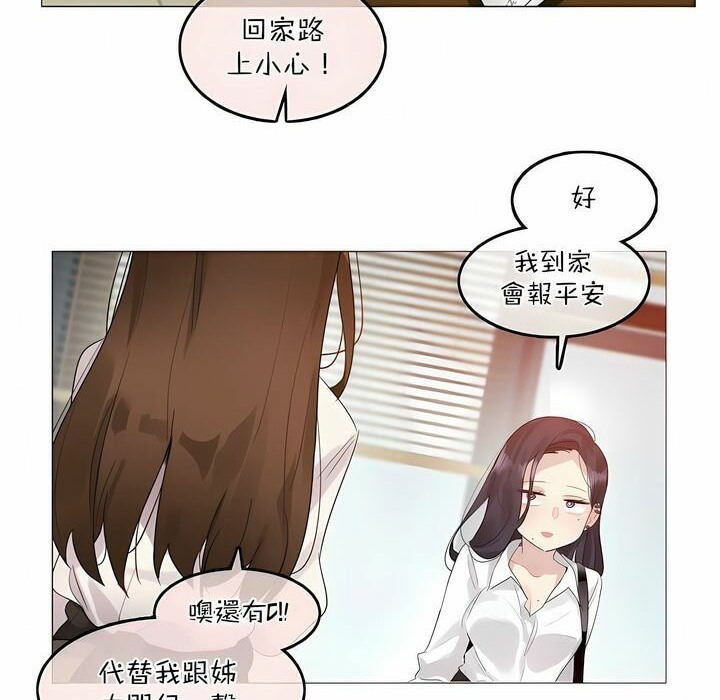 第119话 - 第69.jpg页