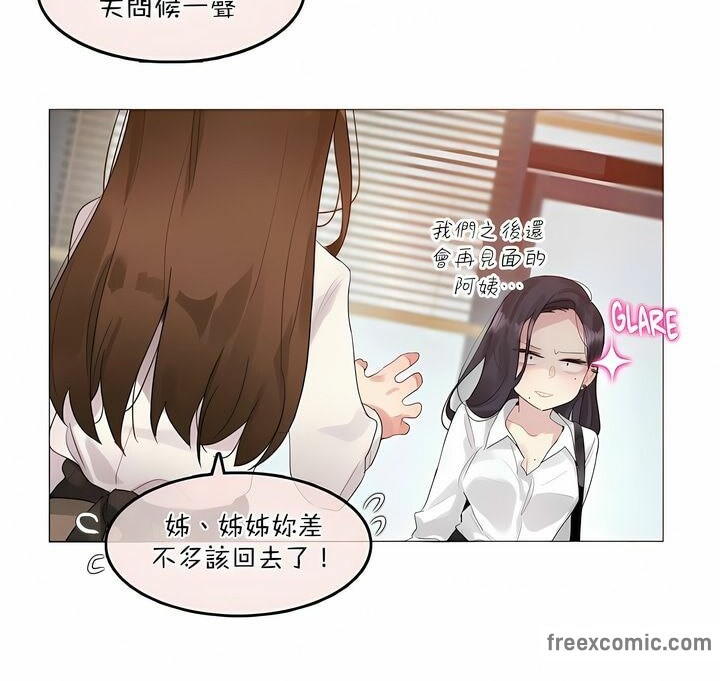 第119话 - 第70.jpg页