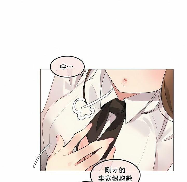 第119话 - 第71.jpg页