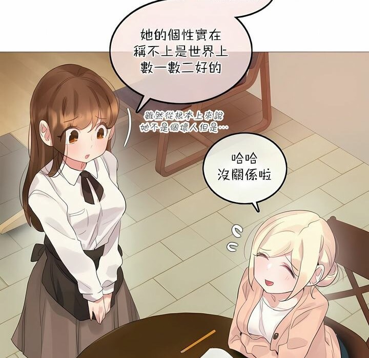 第119话 - 第72.jpg页