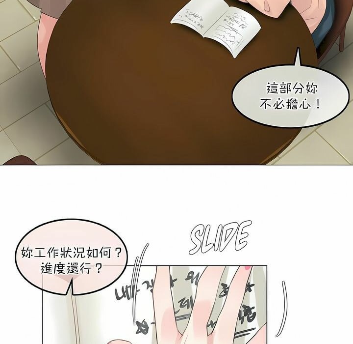 第119话 - 第73.jpg页