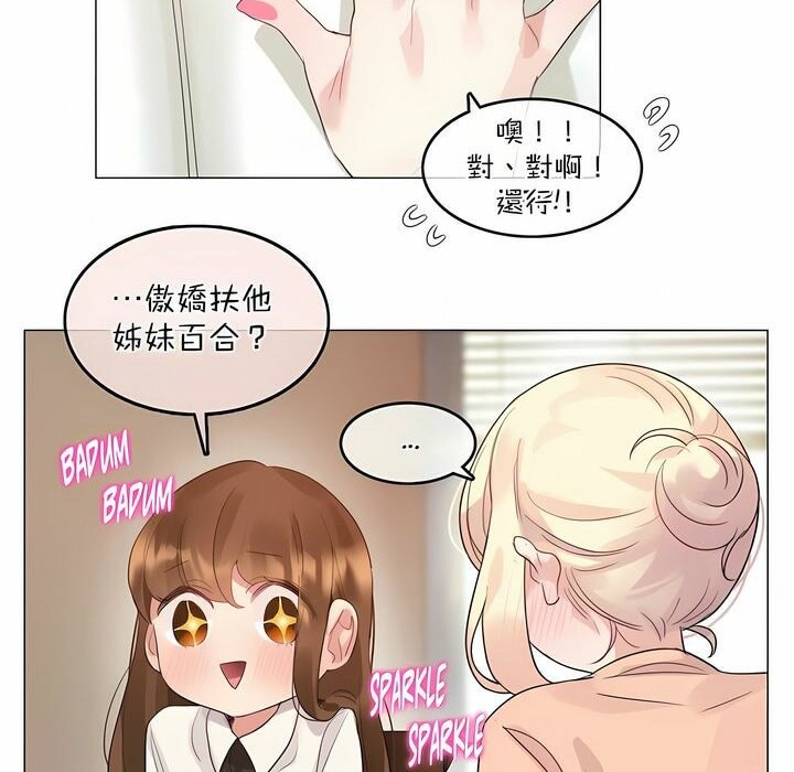 第119话 - 第74.jpg页