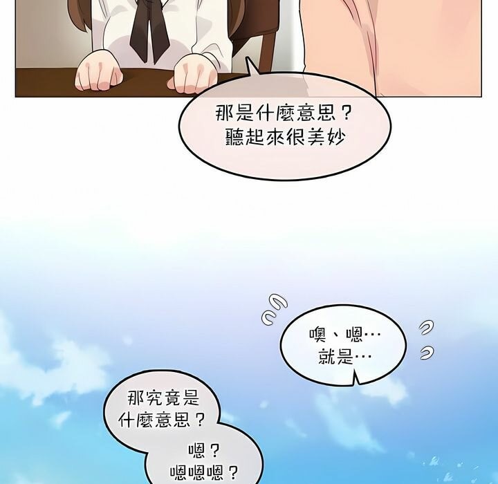 第119话 - 第75.jpg页