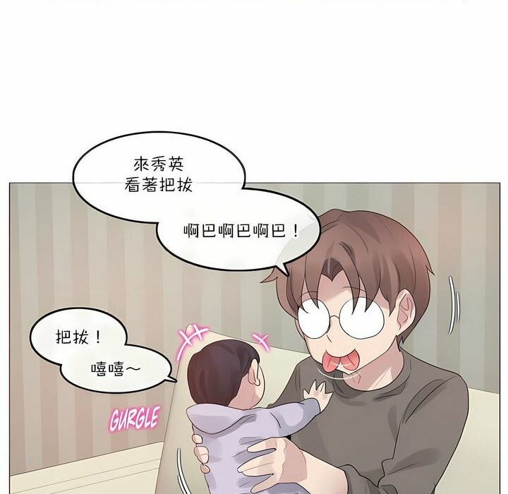 第120话 - 第2.jpg页