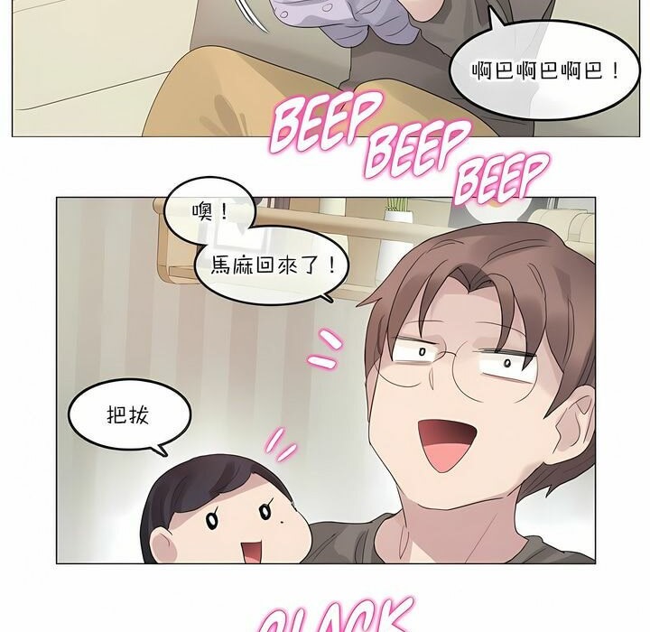 第120话 - 第3.jpg页