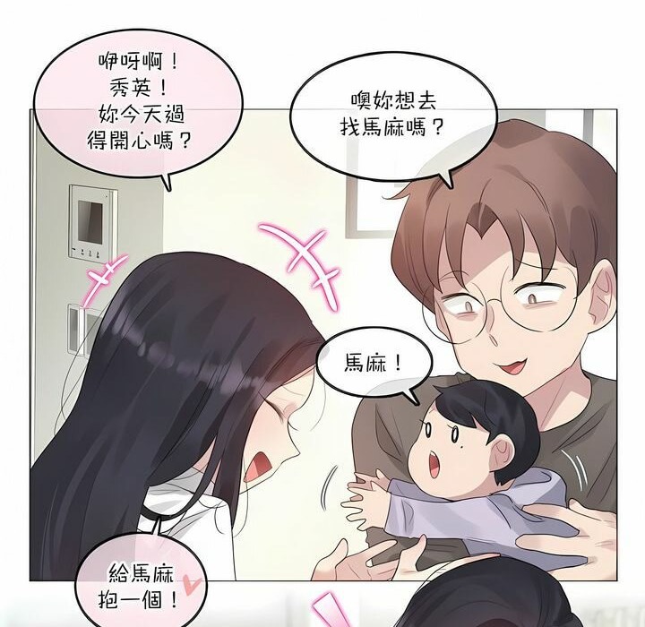 第120话 - 第6.jpg页
