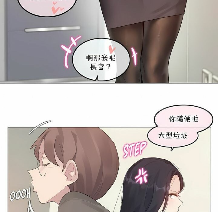 第120话 - 第8.jpg页