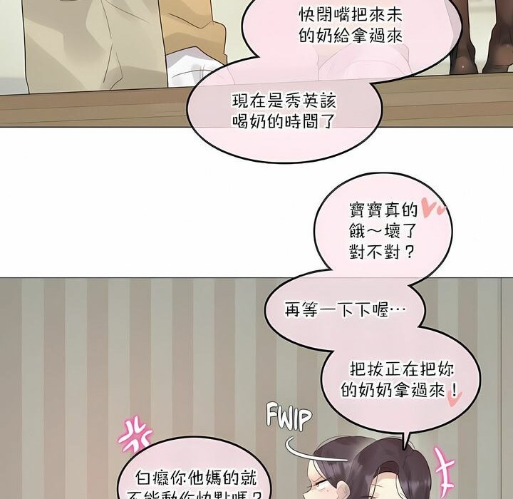 第120话 - 第10.jpg页