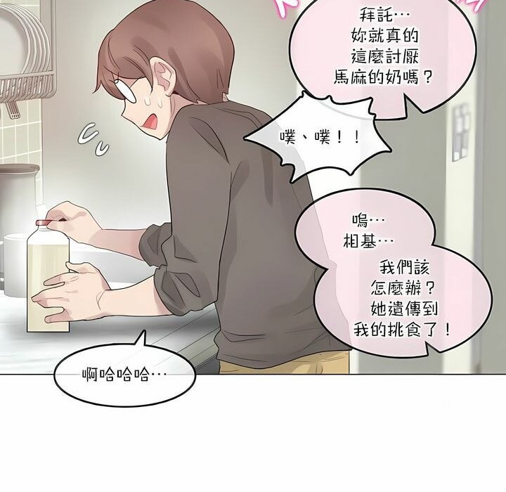 第120话 - 第17.jpg页