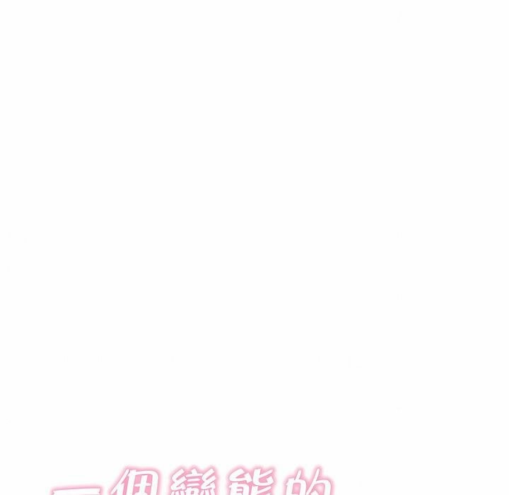 第120话 - 第18.jpg页