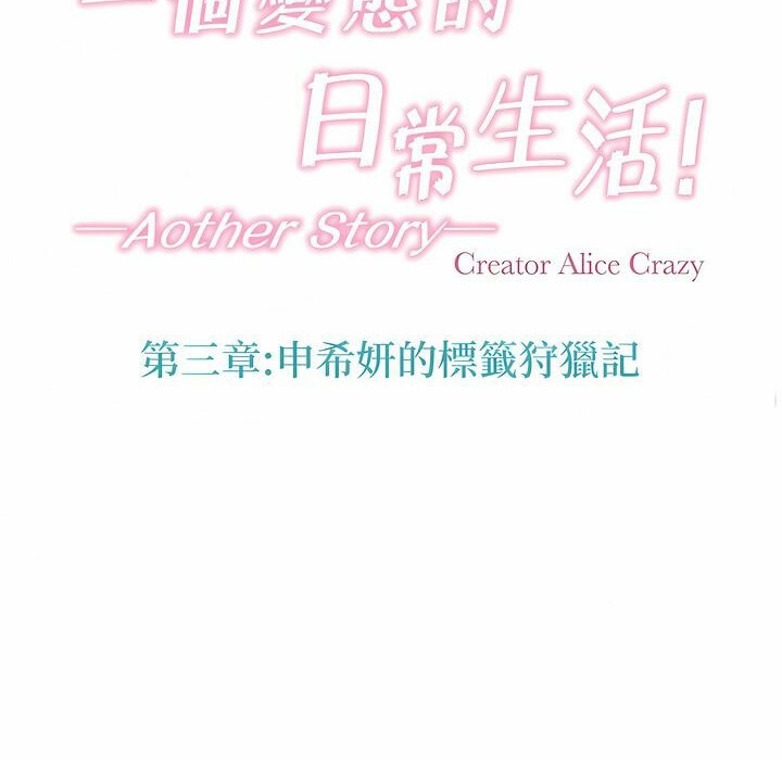 第120话 - 第19.jpg页