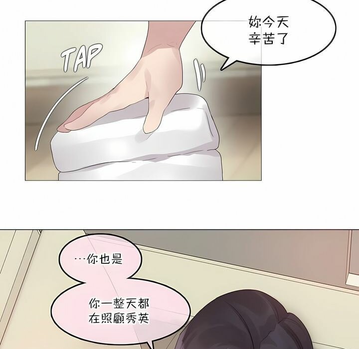 第120话 - 第24.jpg页