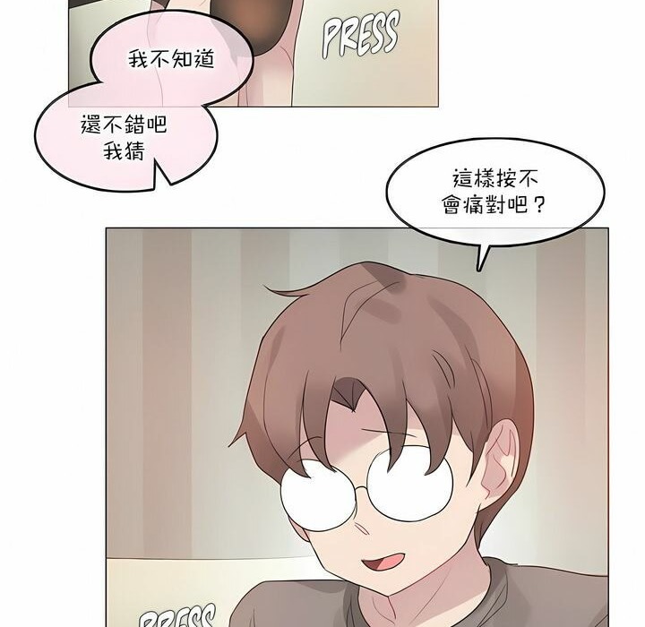 第120话 - 第32.jpg页