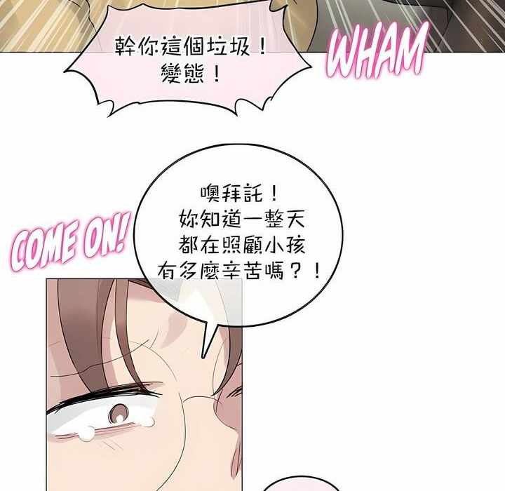 第120话 - 第42.jpg页