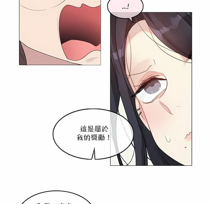 第120话 - 第43.jpg页
