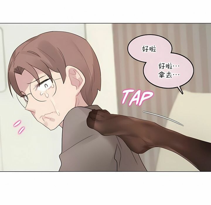 第120话 - 第45.jpg页