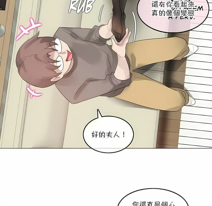 第120话 - 第47.jpg页