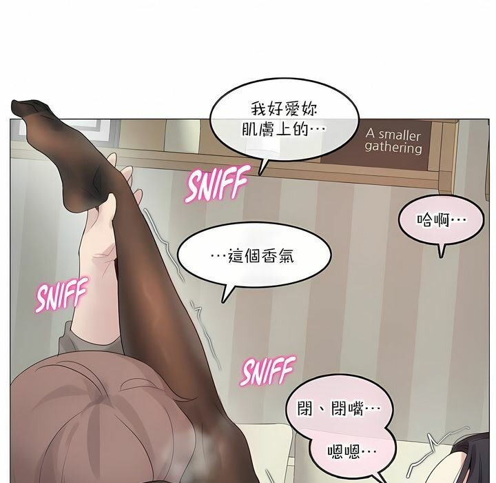 第120话 - 第51.jpg页