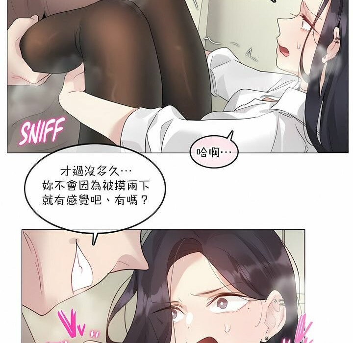 第120话 - 第52.jpg页