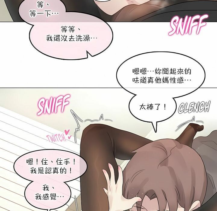 第120话 - 第57.jpg页