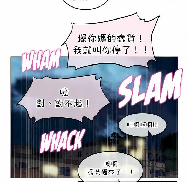 第120话 - 第66.jpg页