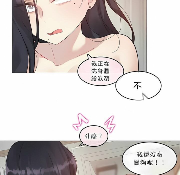 第120话 - 第72.jpg页