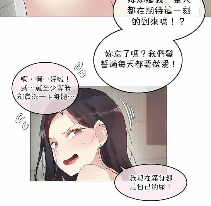 第120话 - 第74.jpg页