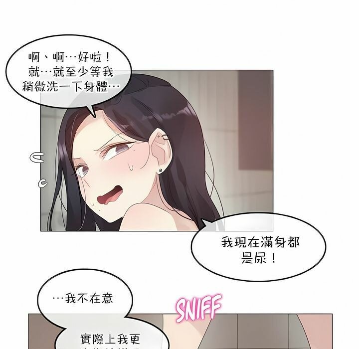 第121话 - 第1.jpg页