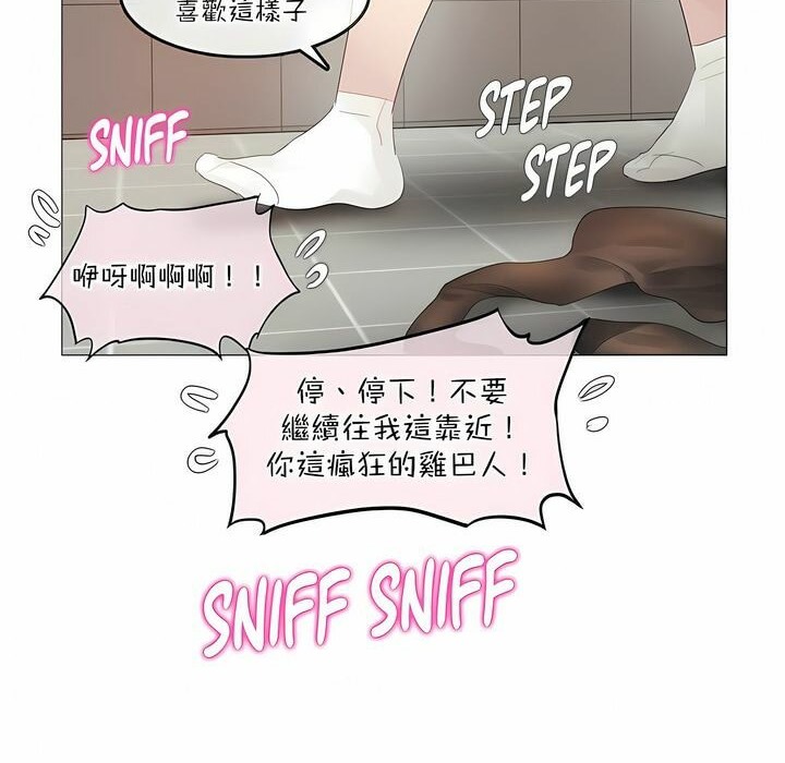 第121话 - 第2.jpg页