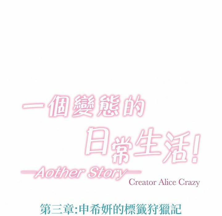 第121话 - 第3.jpg页
