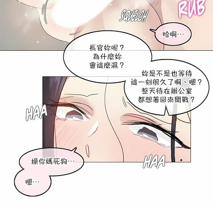 第121话 - 第18.jpg页