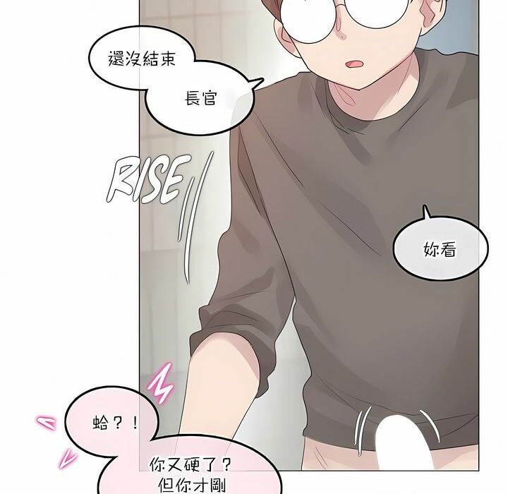 第121话 - 第43.jpg页