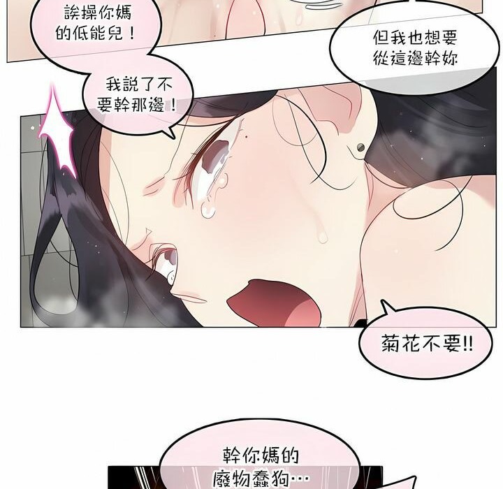 第121话 - 第46.jpg页