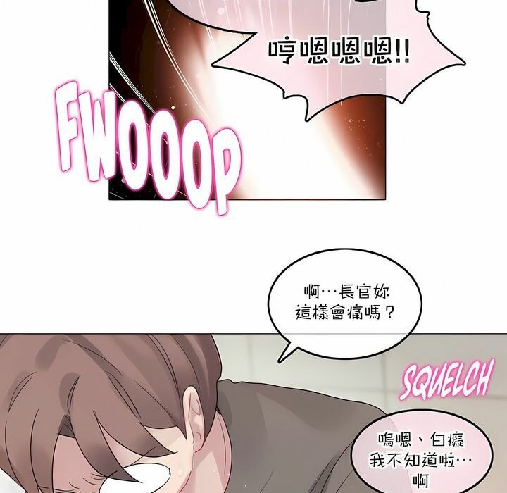 第121话 - 第47.jpg页