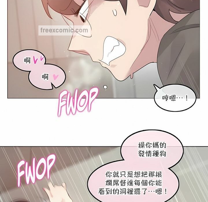 第121话 - 第50.jpg页