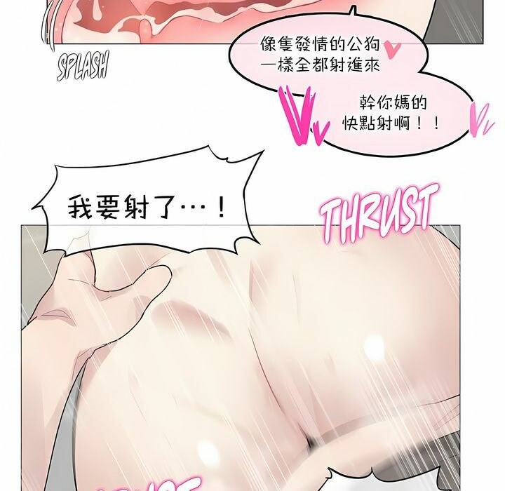 第121话 - 第59.jpg页
