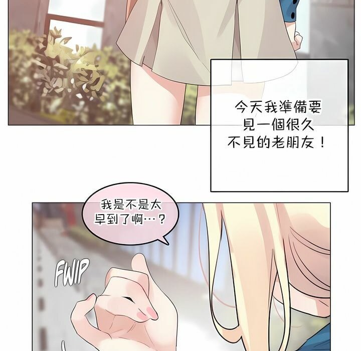 第122话 - 第3.jpg页