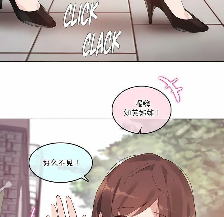 第122话 - 第5.jpg页
